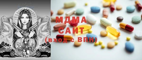 mdma Белоозёрский